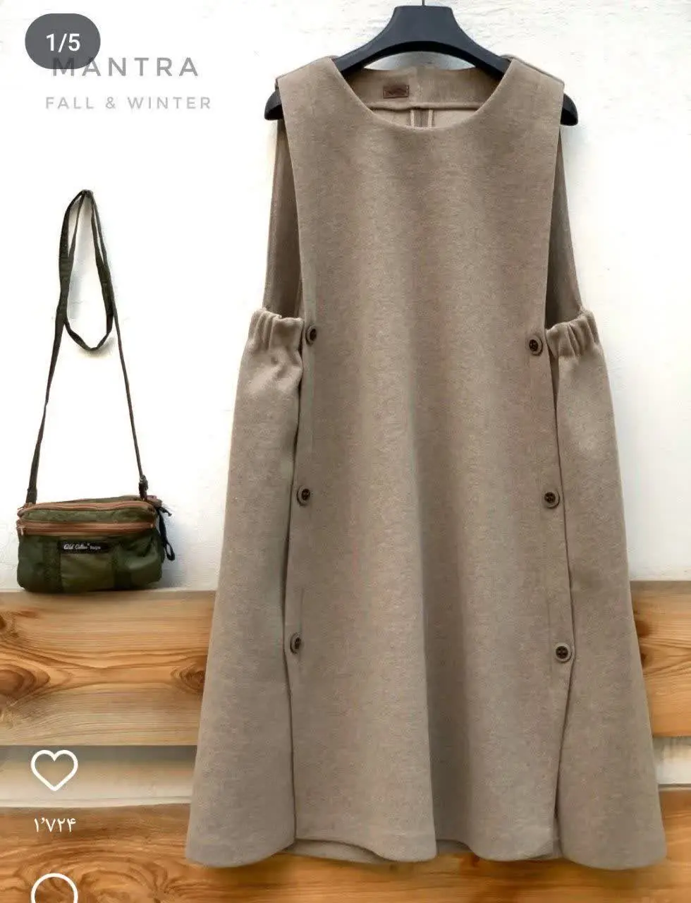 ی کار گرم و راحت برای پاییز...