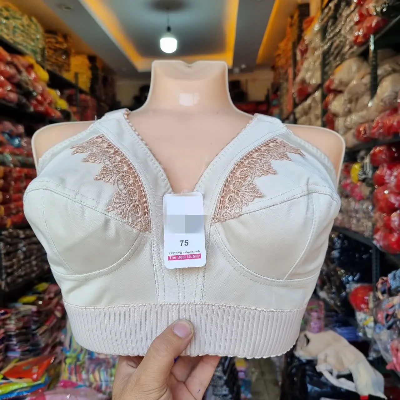 سوتین‌زنانه
