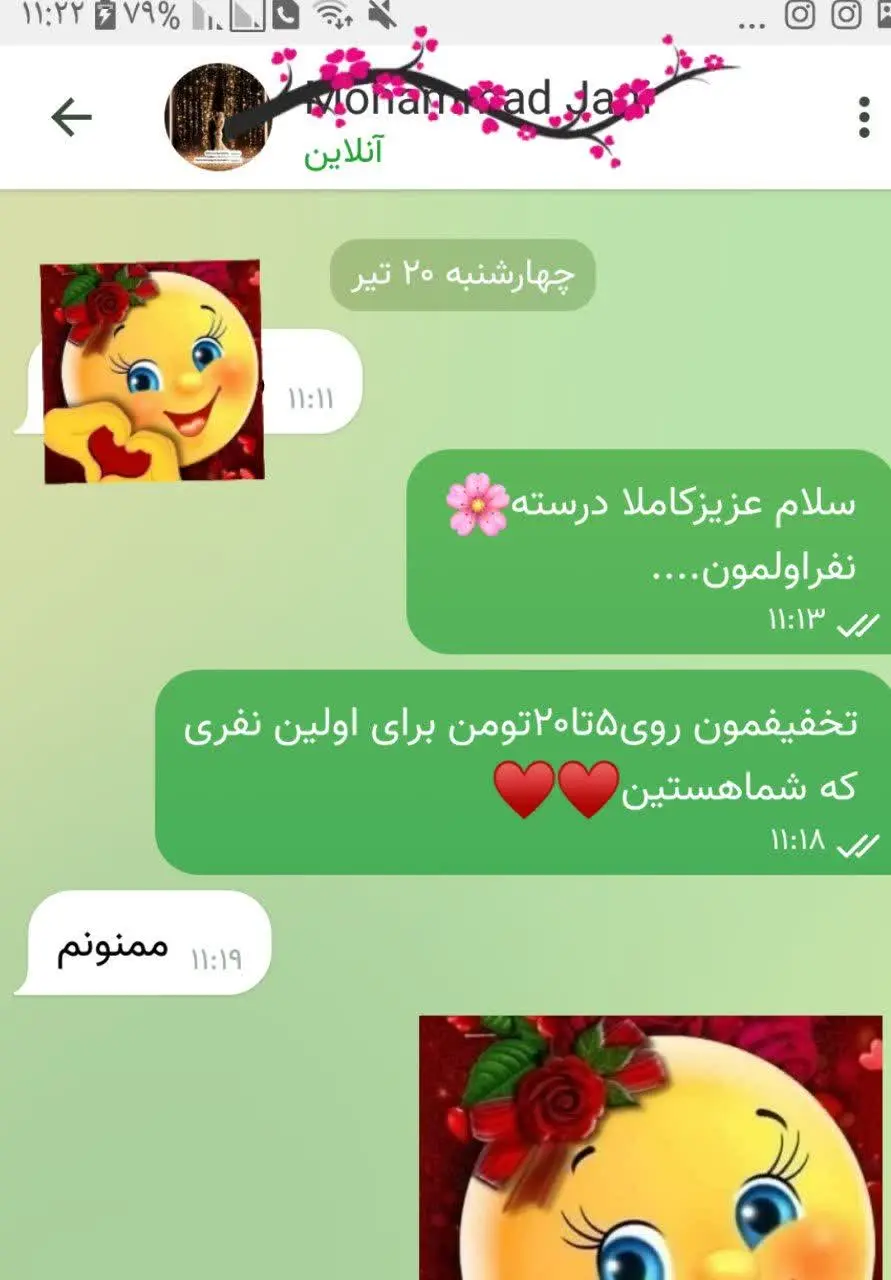 نفراولمون جواب درست رودادن …
