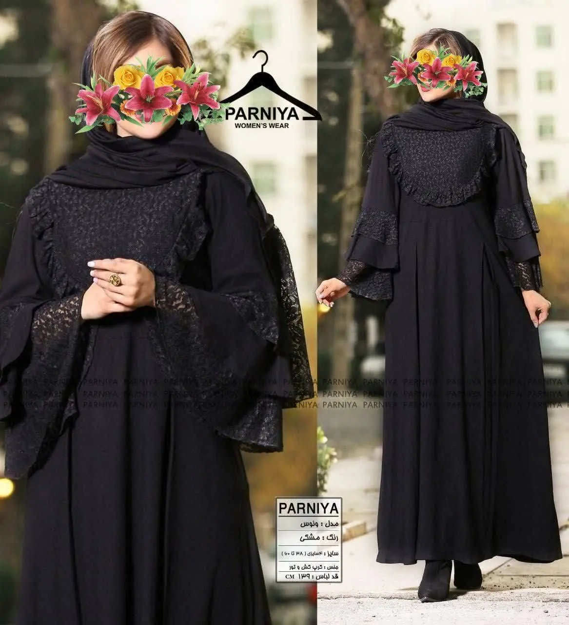 ماکسی ونوس پرفروش و پرکارآمد 
