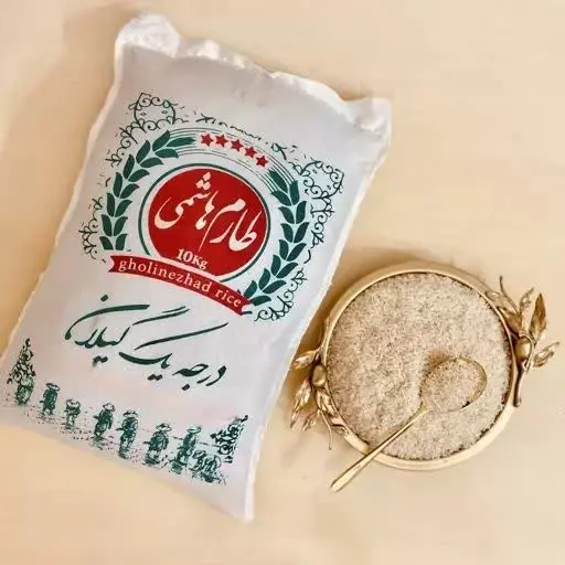 برنج هاشمی: طلای شمال برای سفره‌های شما! 🌾✨ 
