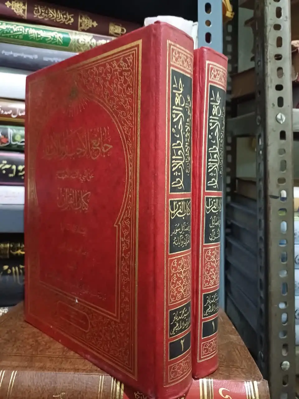 📚جامع الاخبار والاثار
