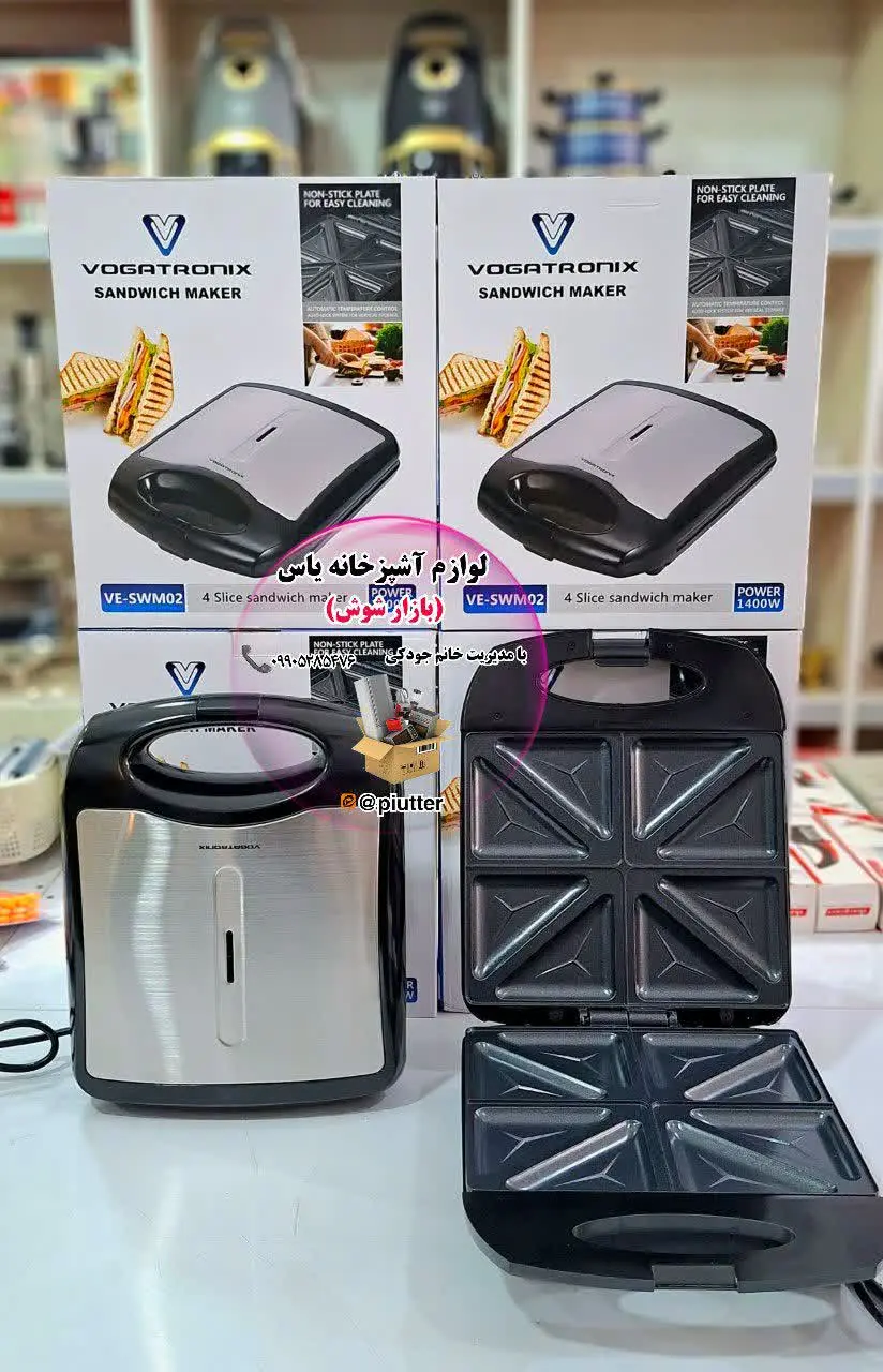 ساندویچ ساز اسنک ساز ووگاتی...