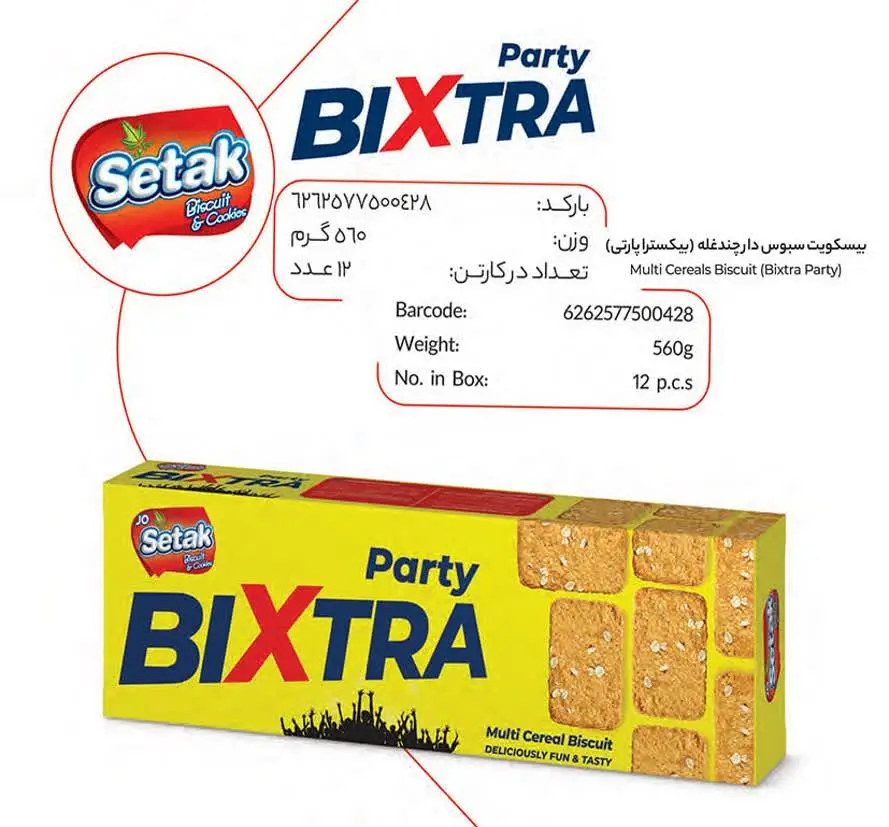 #بیسکوییت_رژیمی_بیکسترا_ستاک
