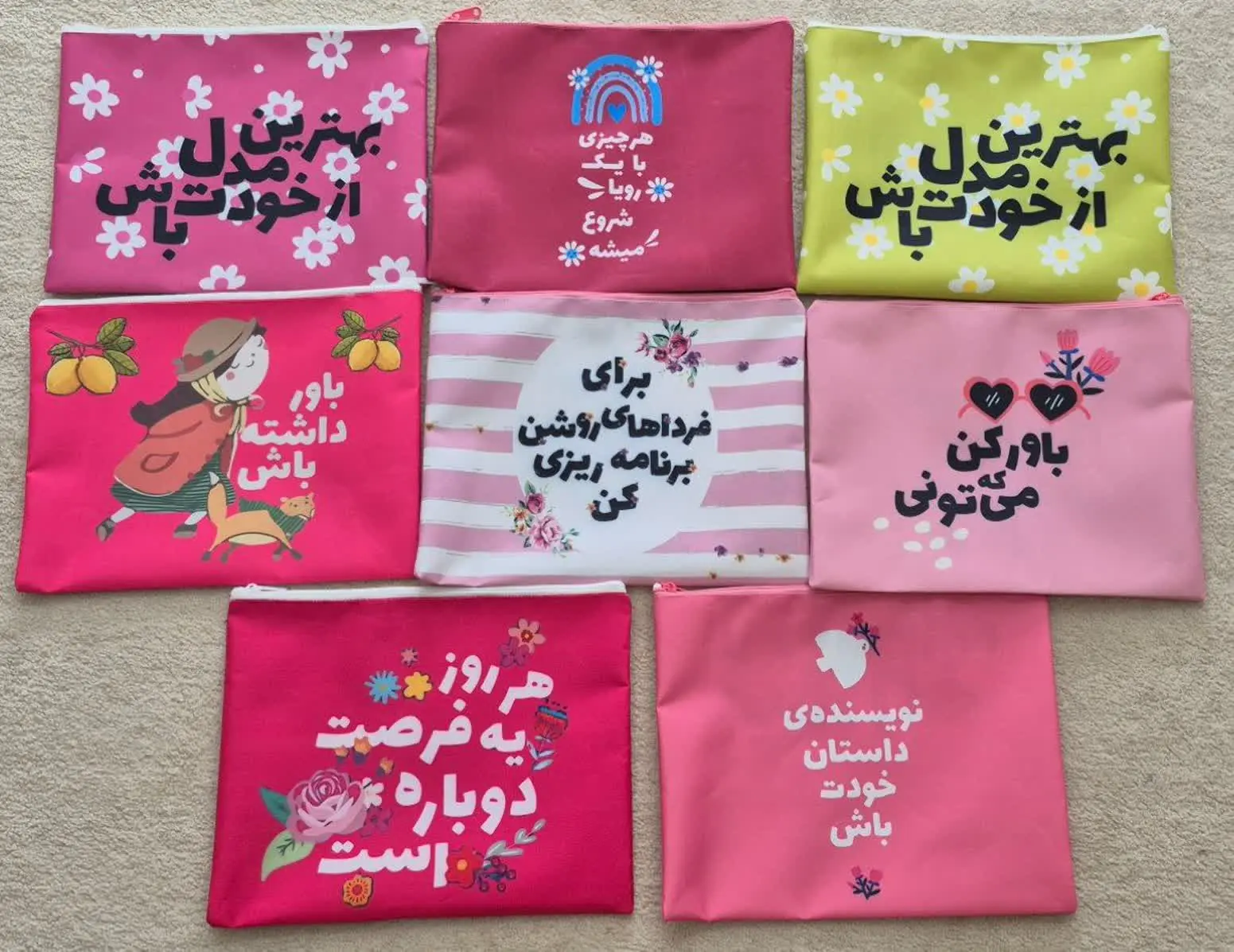 🎉🎉پوشه های انگیزشی زیبا و ج...