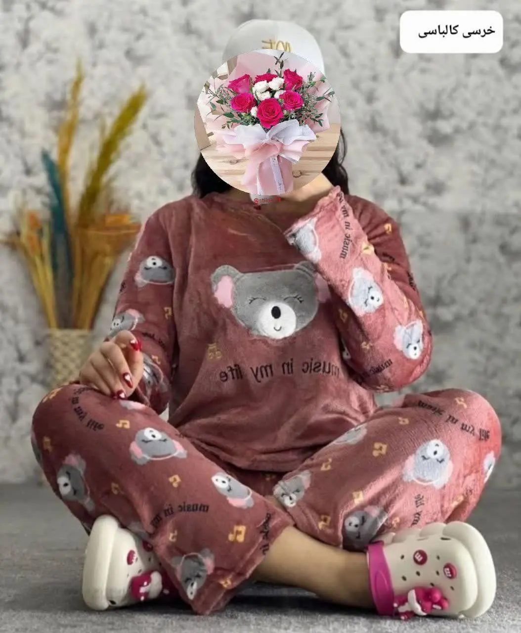 ❤️نام: بلوز و شلوار تدی استیکری
