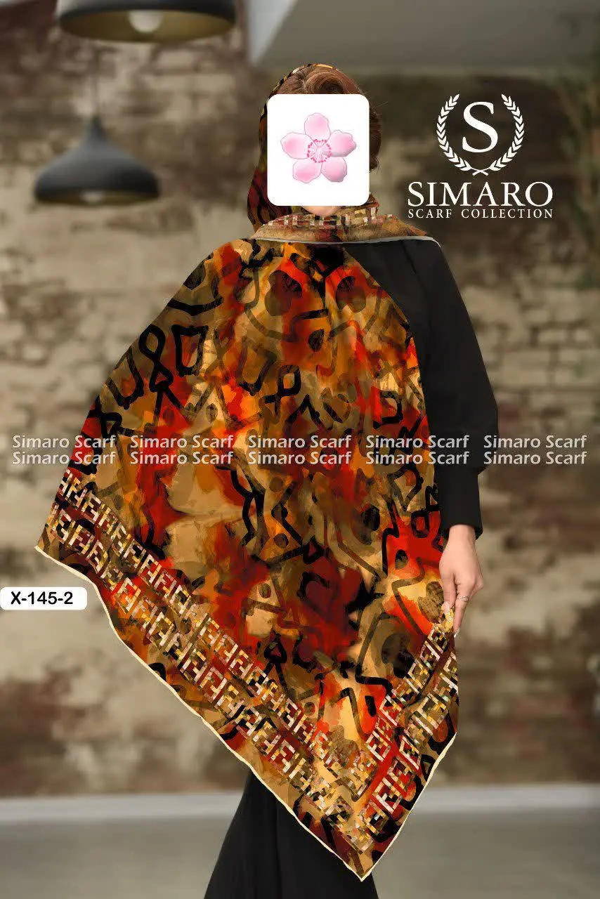 کد ۲-۷۹۷/۱۴۵ (۱۴۰gr) 
