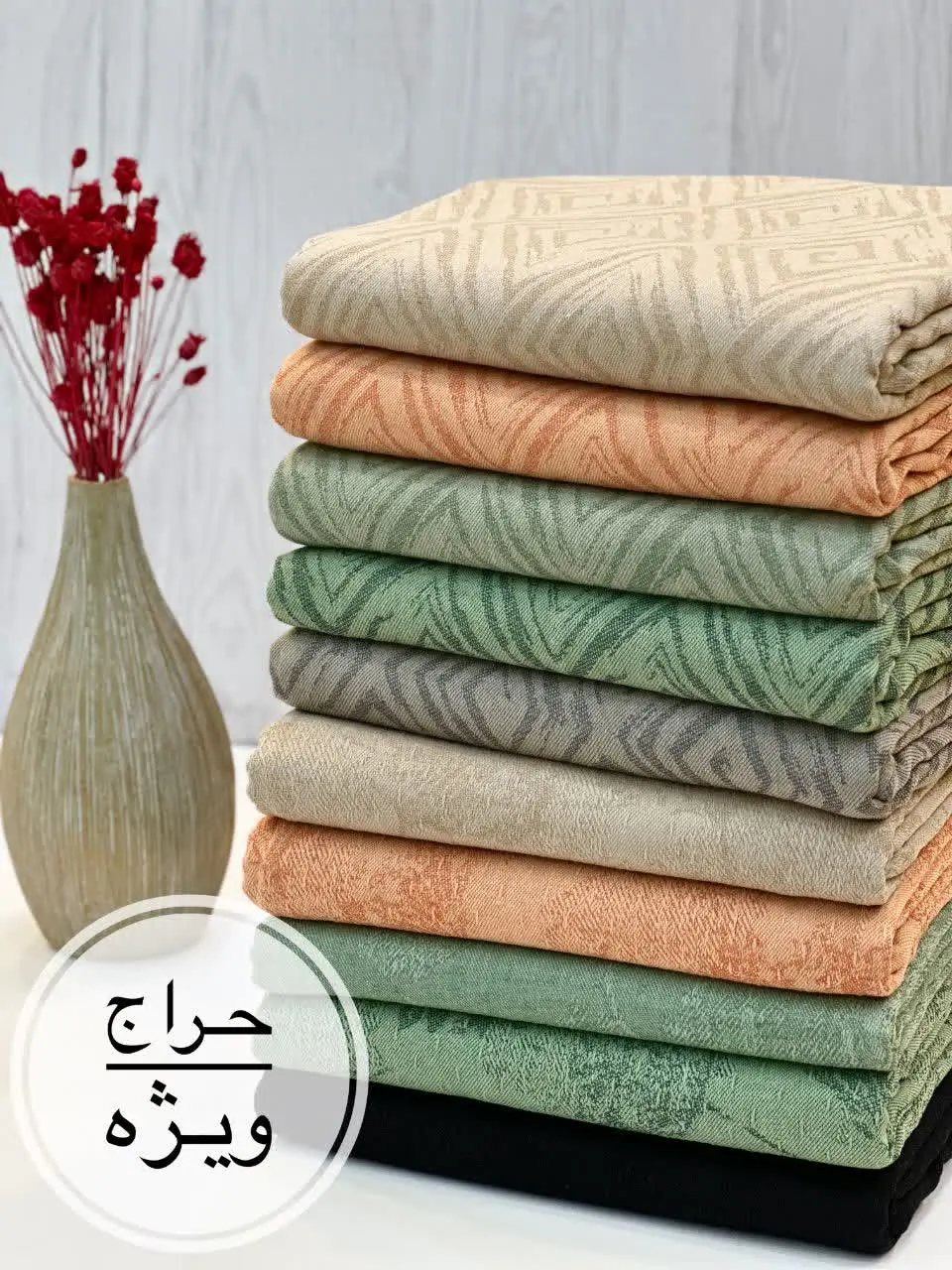 لینن ژاکارد طرحدار 
