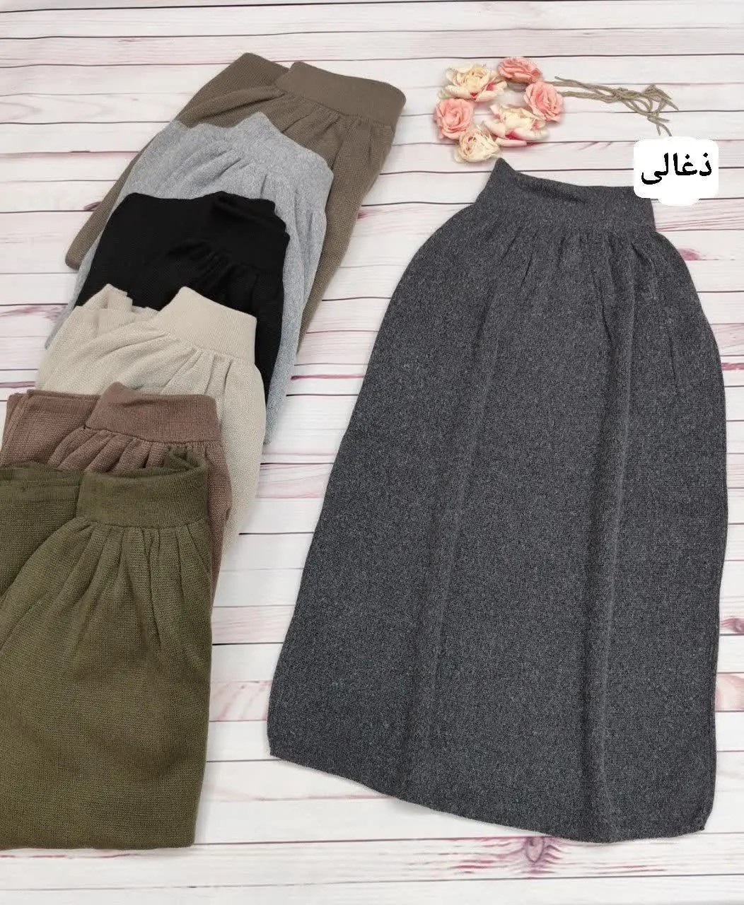 🖋نام: دامن بافت میترا 😍