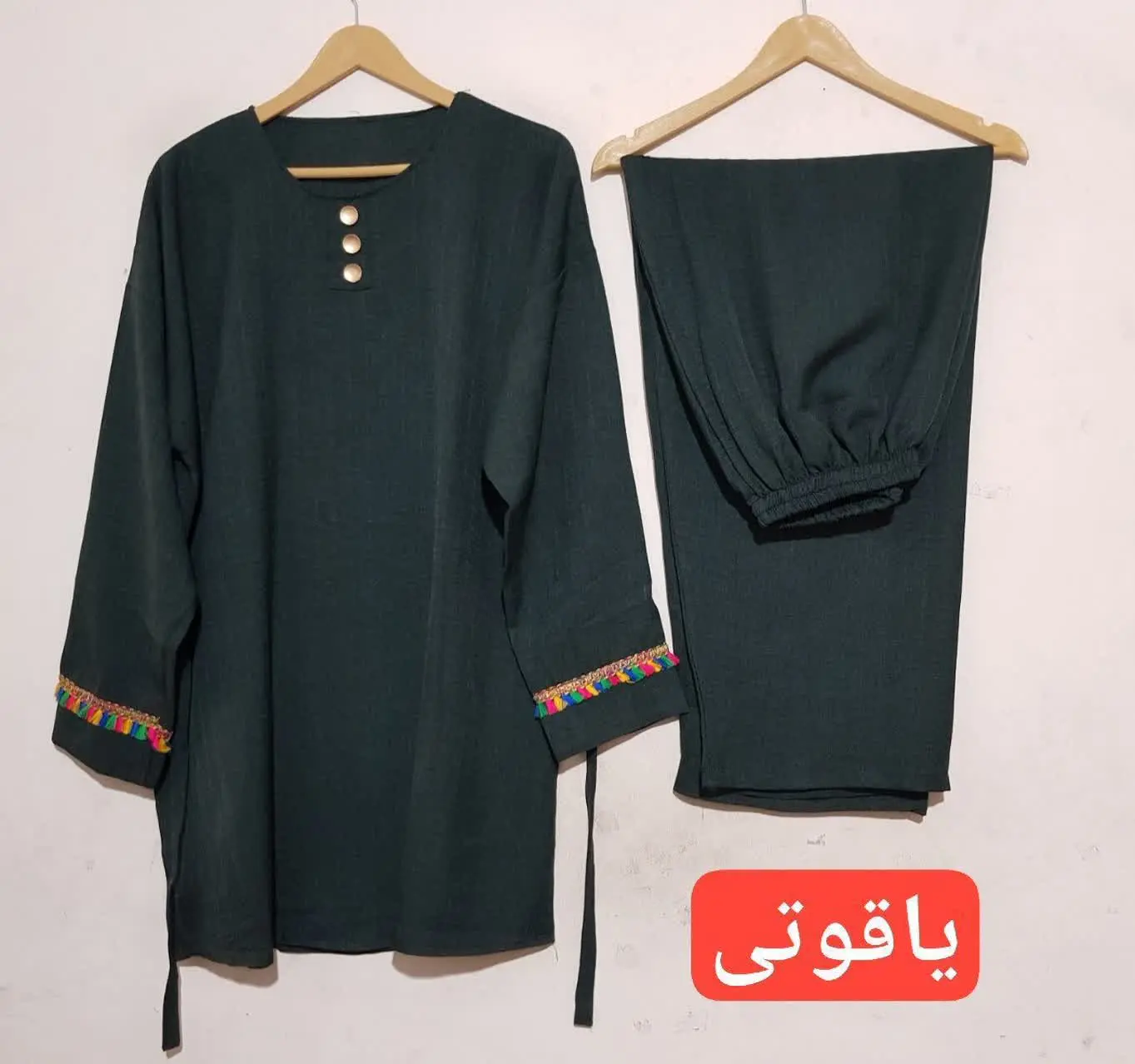 ست تونیک شلوار صوفیا 😍
