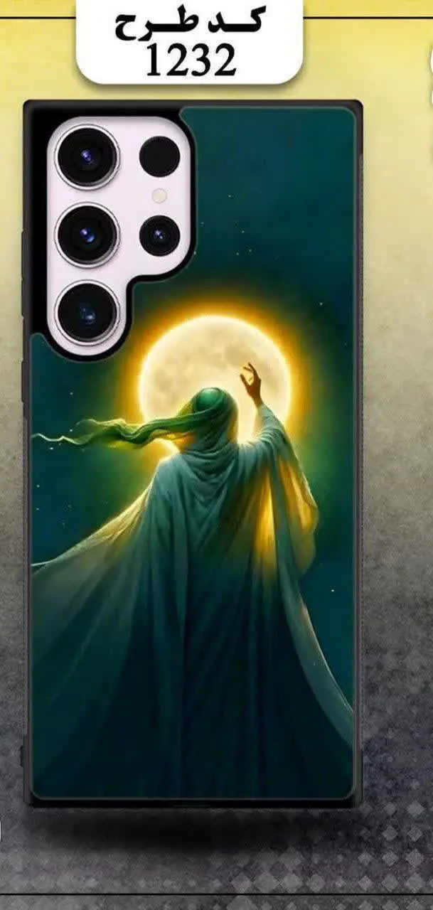 🎖قاب گوشی: امامزمان تمثال