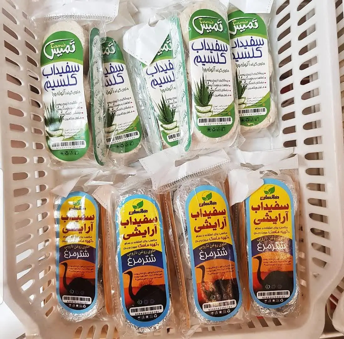 سفیدآب کلسیم آلوئه ورا و روغن شترمرغ موجود شد 
