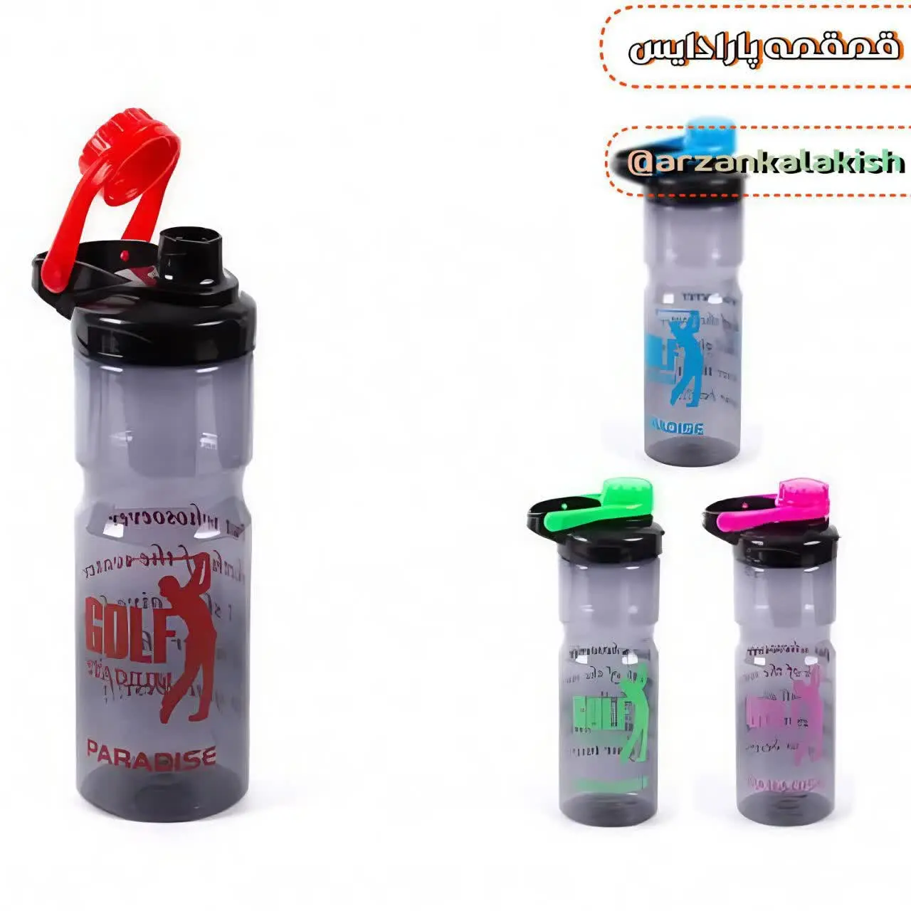 قمقمه پارادایس 🏌‍♂🧊
