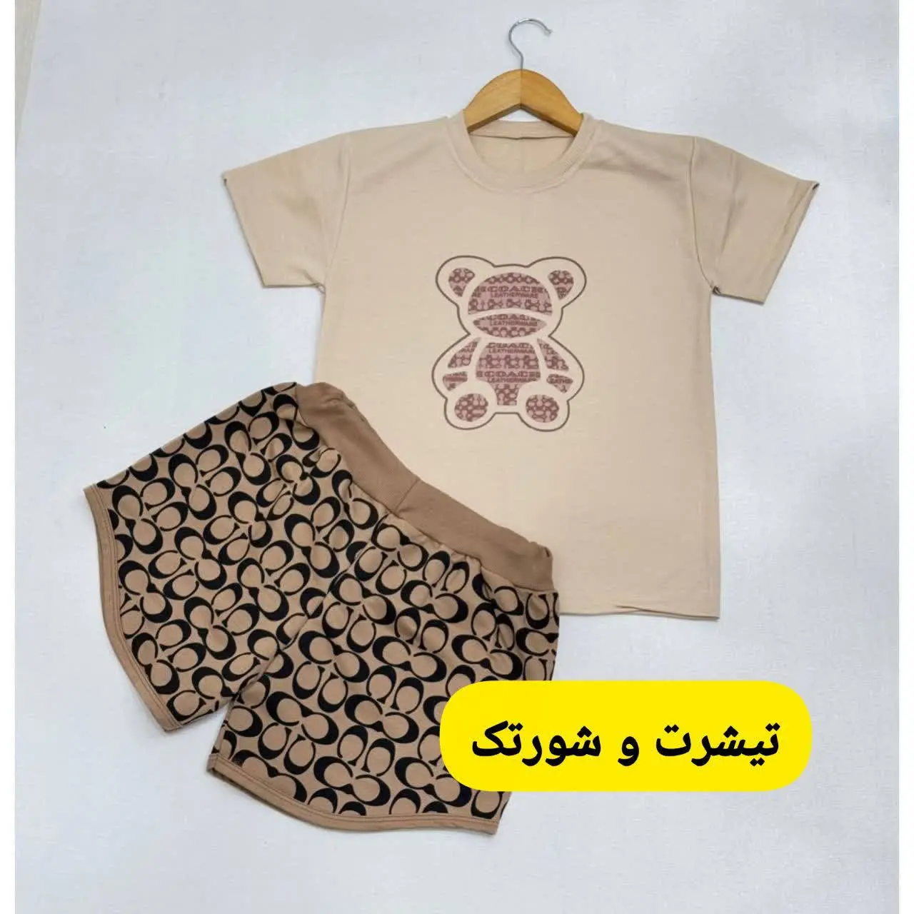 ست خرسی رسید ❤️