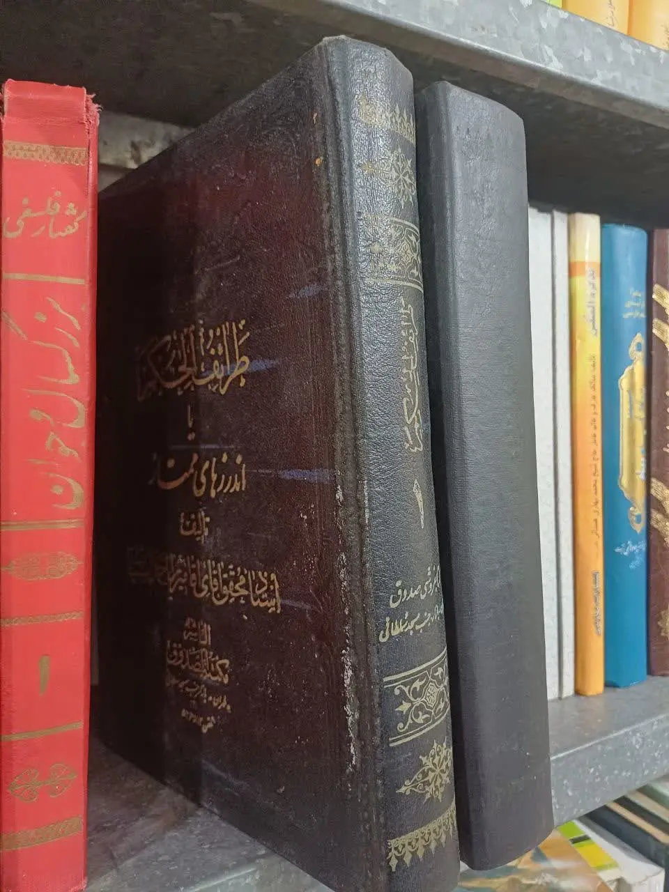 📚 طرائف الحکم فیبسوف و استاد محقق اشتیتانی 
