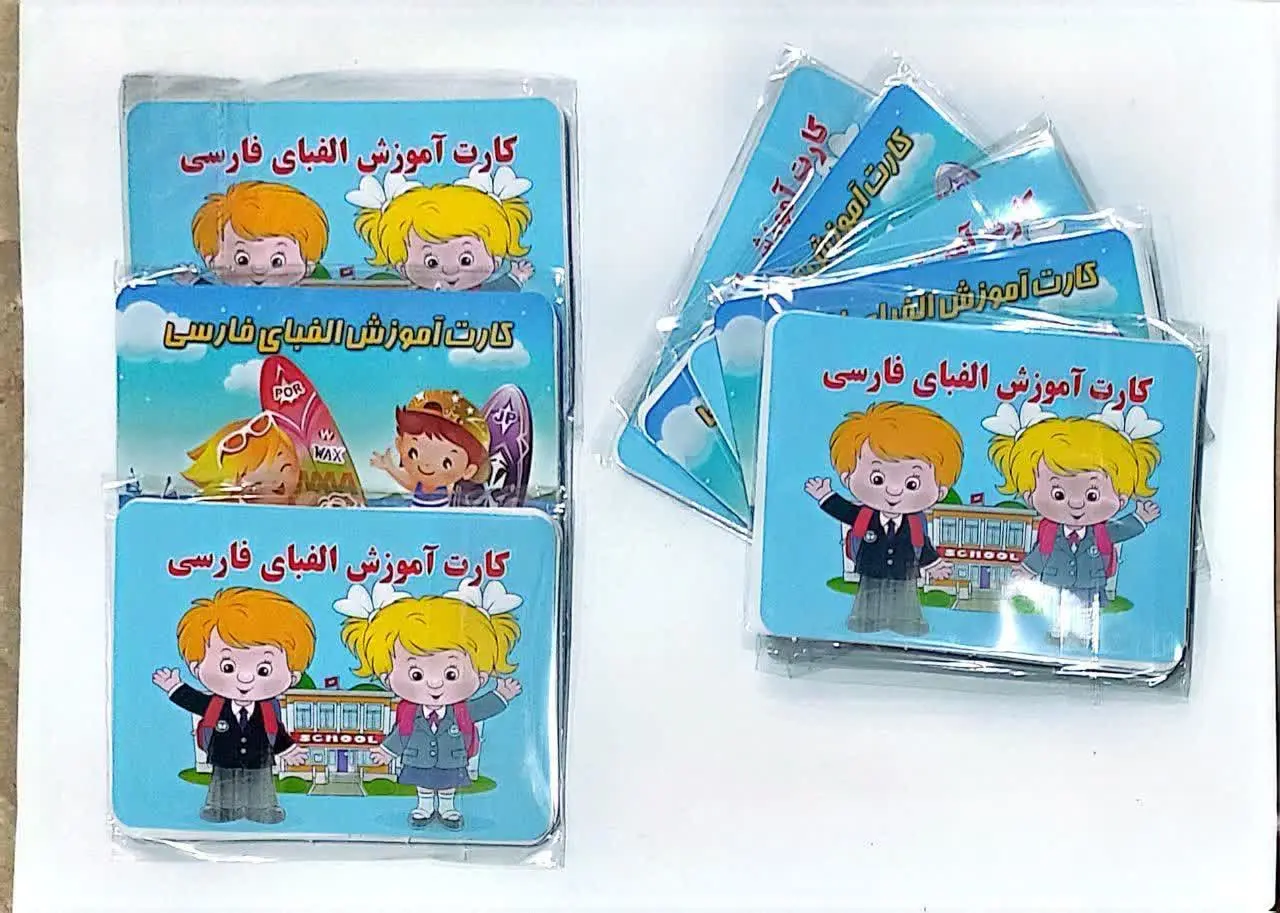 فلش کارت آموزش الفبای بزرگ 
