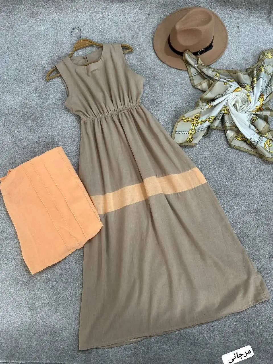 👚 نام: ست آفتاب ✔️
