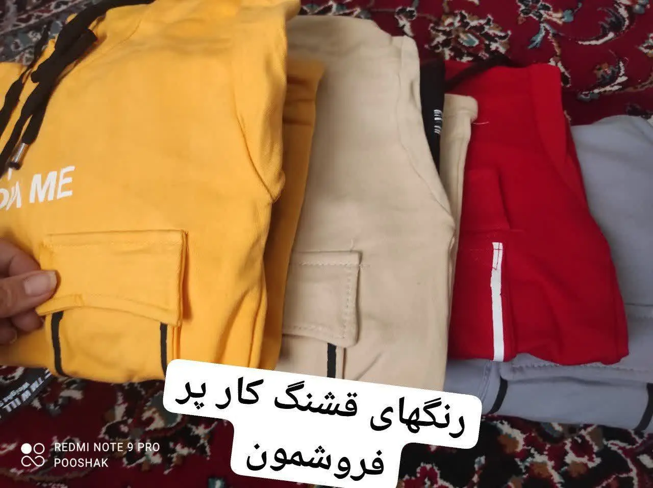 👚نام: ست هودی شلوار دو جیب...