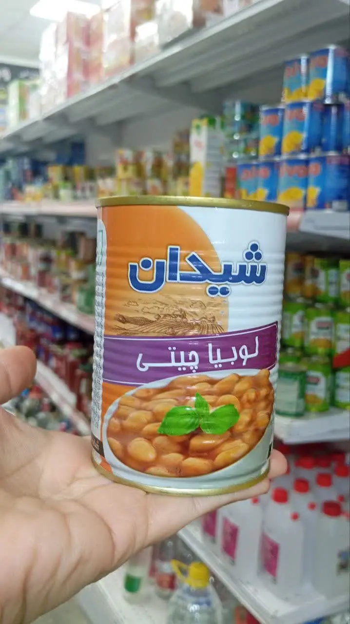کنسرو لوبیا چیتی شیدان