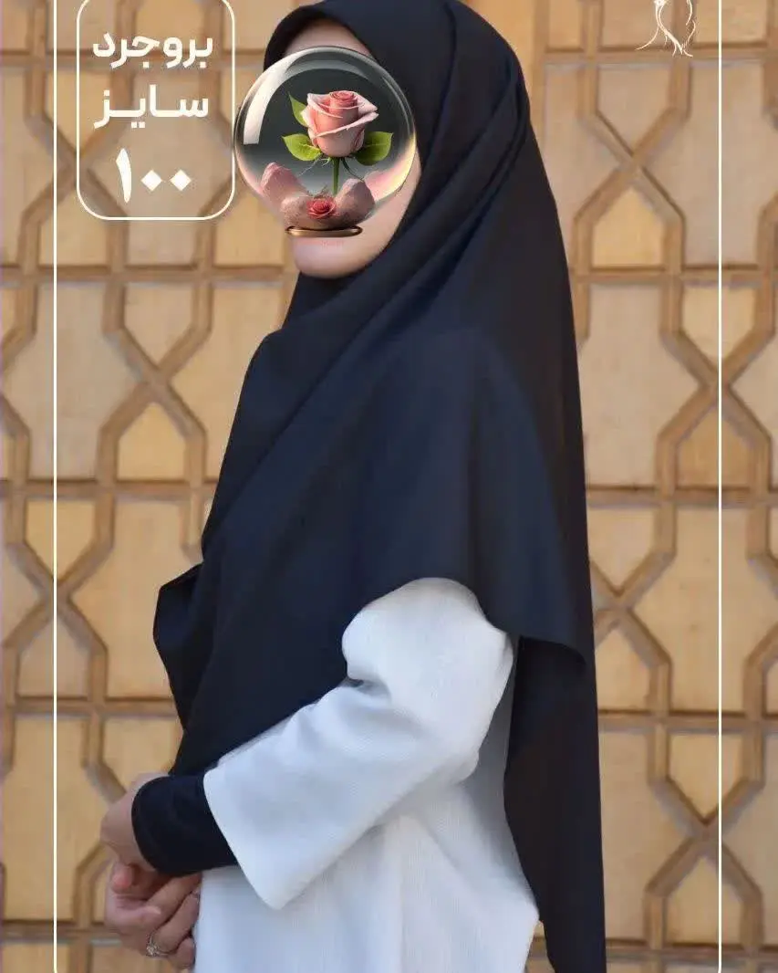 مقنعه ساده اداری به درخواست زیادتون موجود شد🥰
