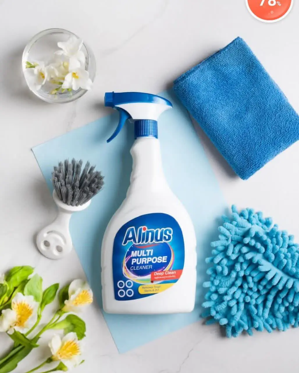 چندمنظوره بسیار قوی آلینوس...