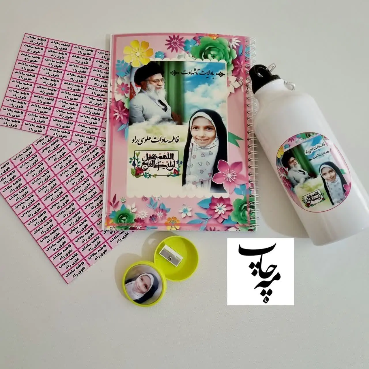  دفتر ۵۰ برگ ۱۸۰ ت 
