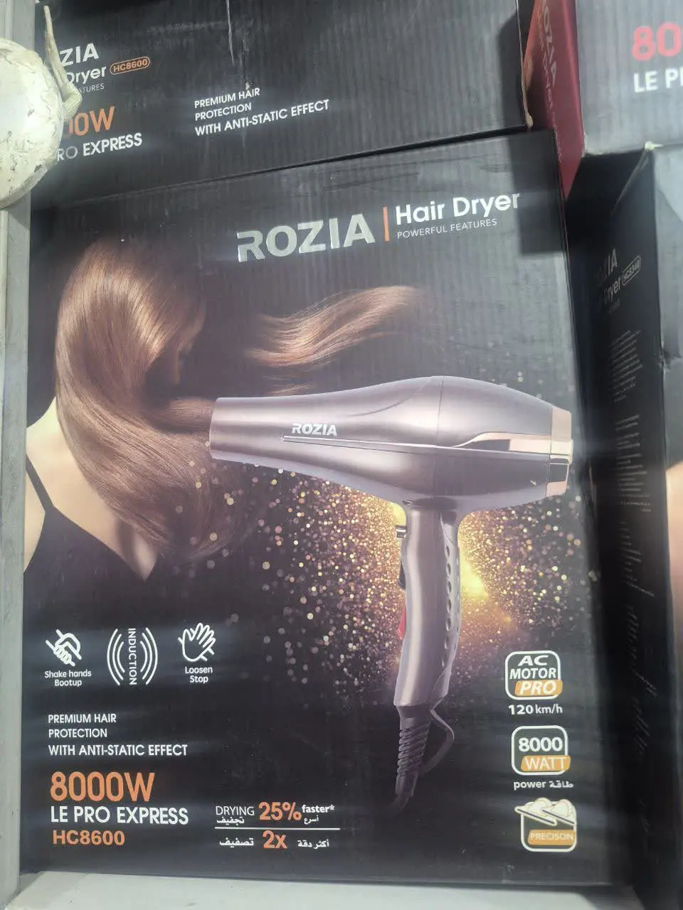 سشوار ۸۰۰۰ وات روزیا اصل