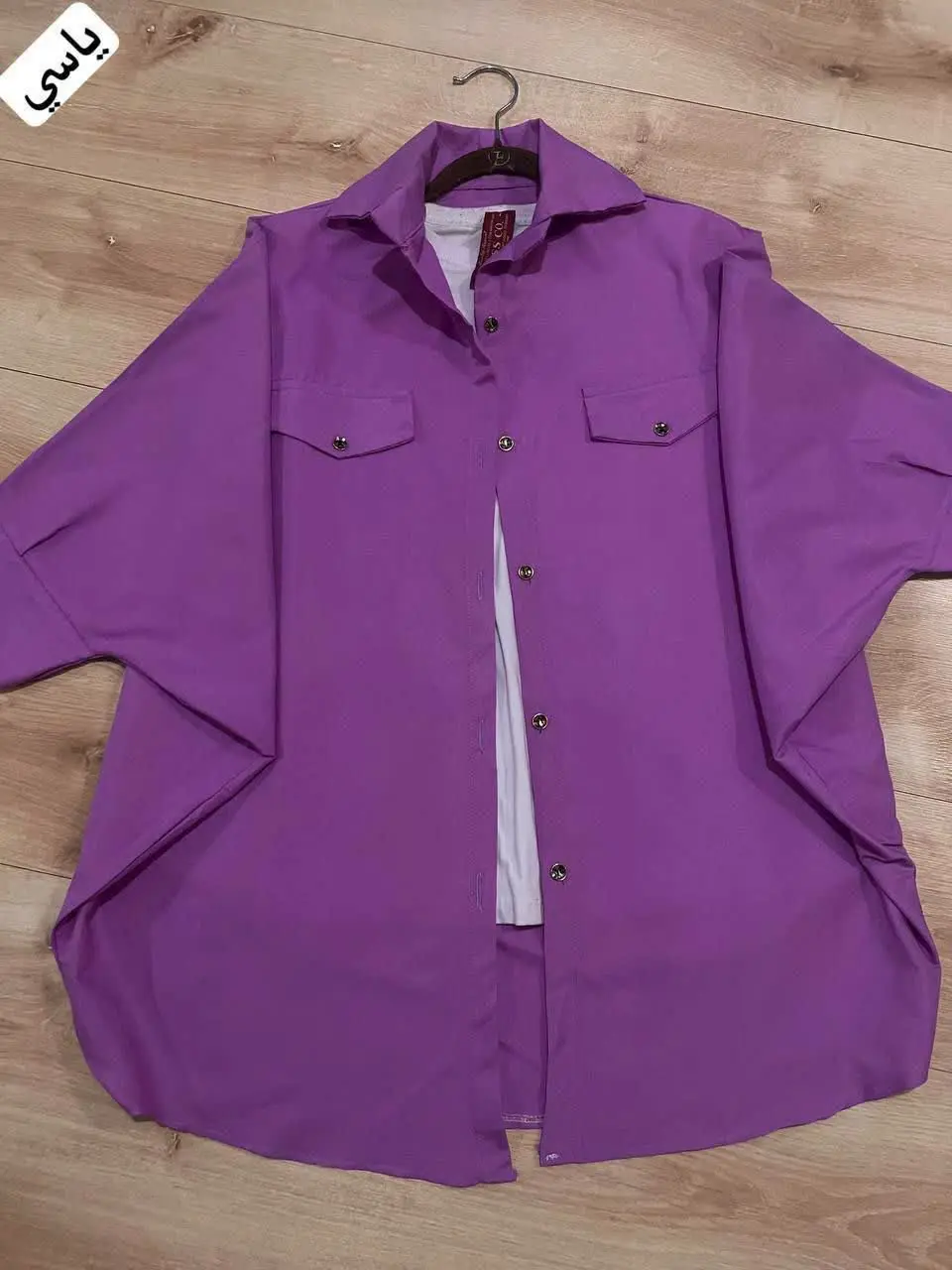 ✔️نام: پروا 
