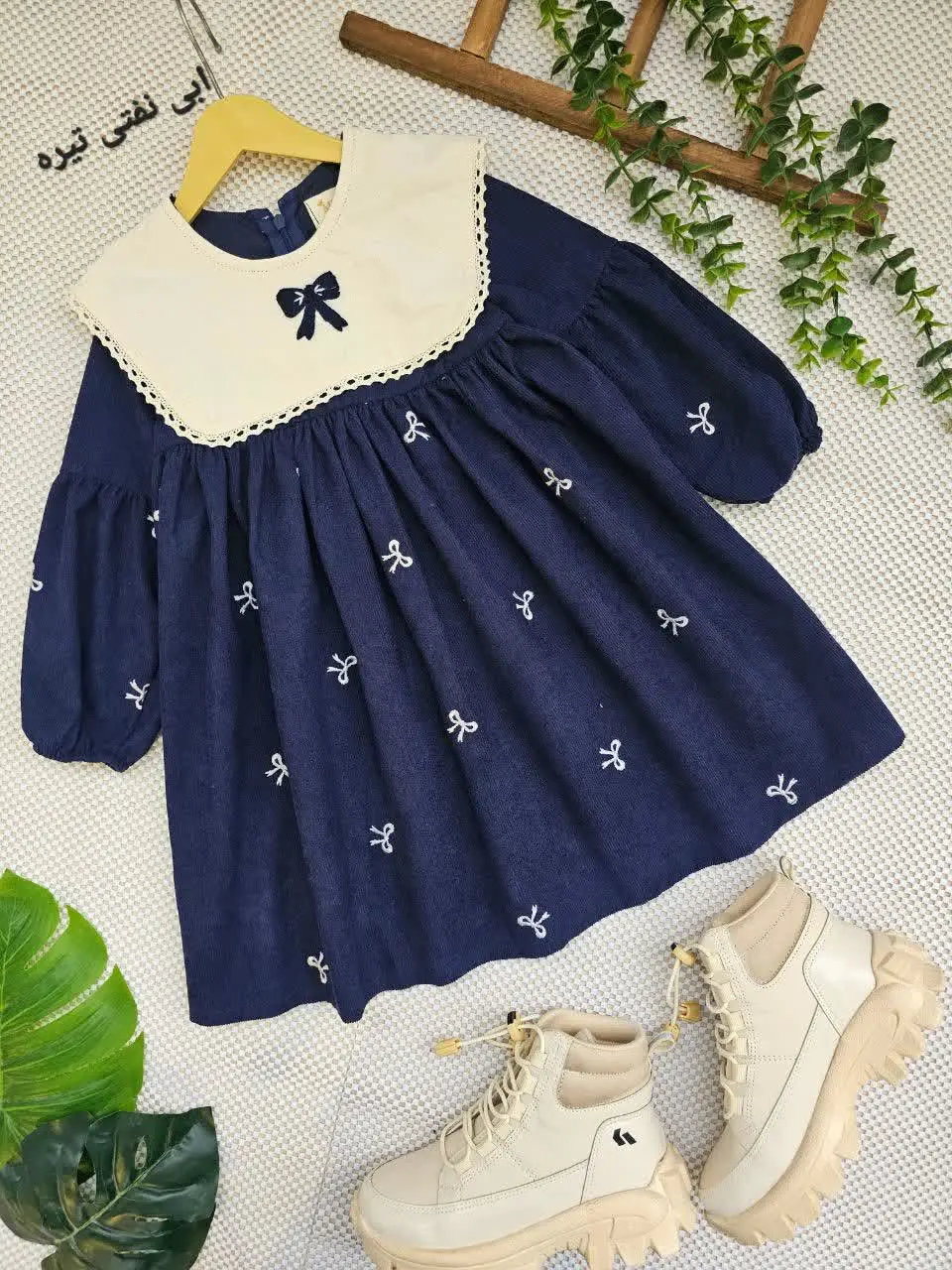 پیراهن مهرنیا
