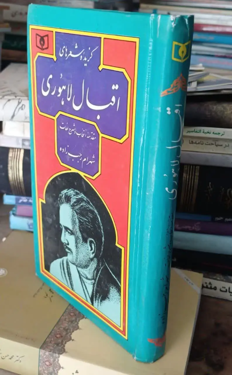 ✅جهت سفارش کتاب 👇👇👇