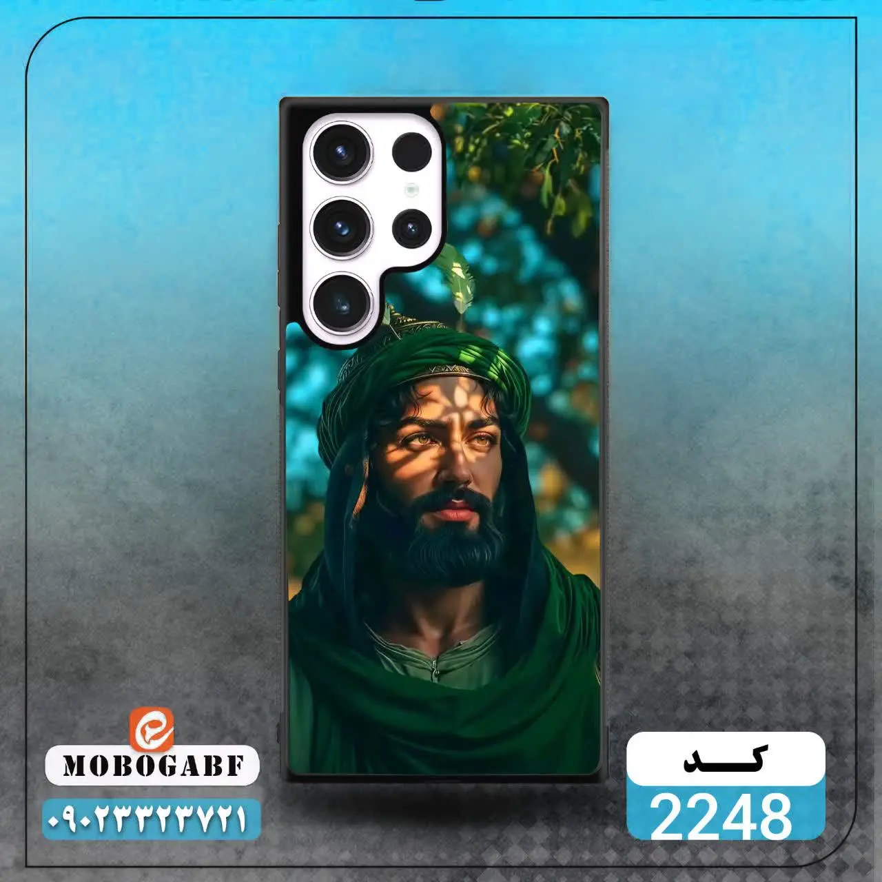 کد ۲۲۴۹و ۲۲۴۸