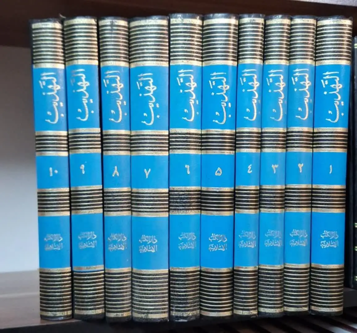 📚نام کتاب: تهذیب الاحکام ۱۰ جلدی
