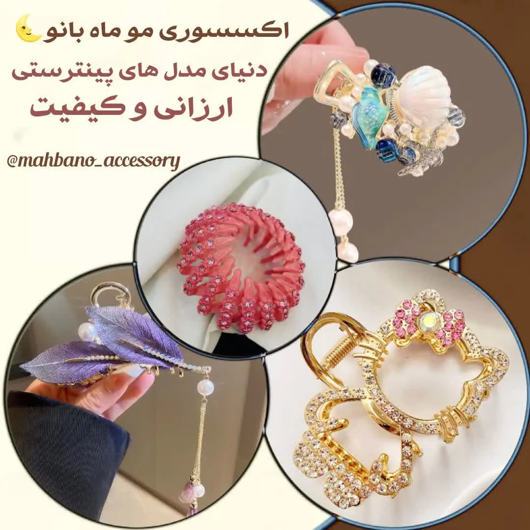 با هزینه یه دونه چند تا رو...