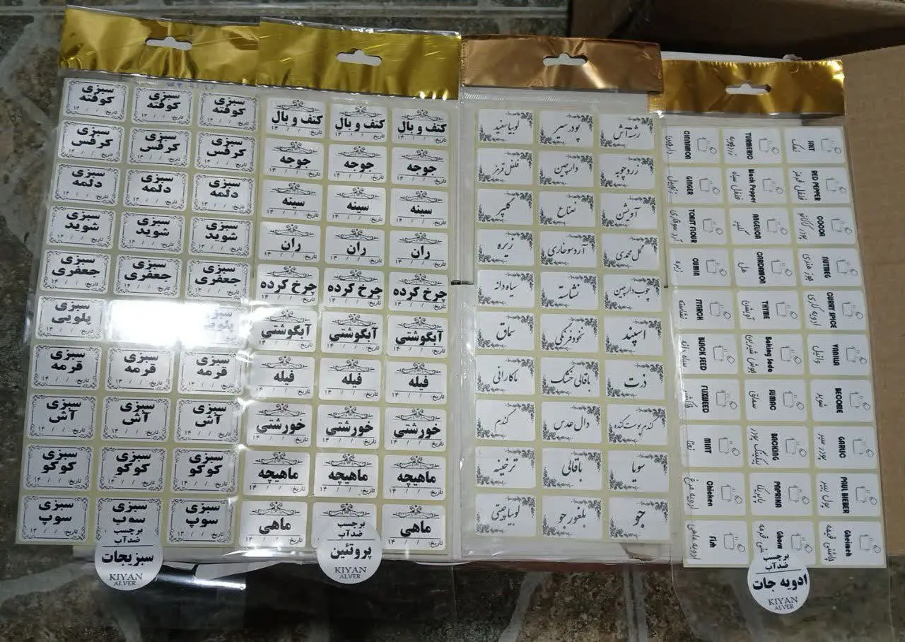 برچسب ضدآب 

