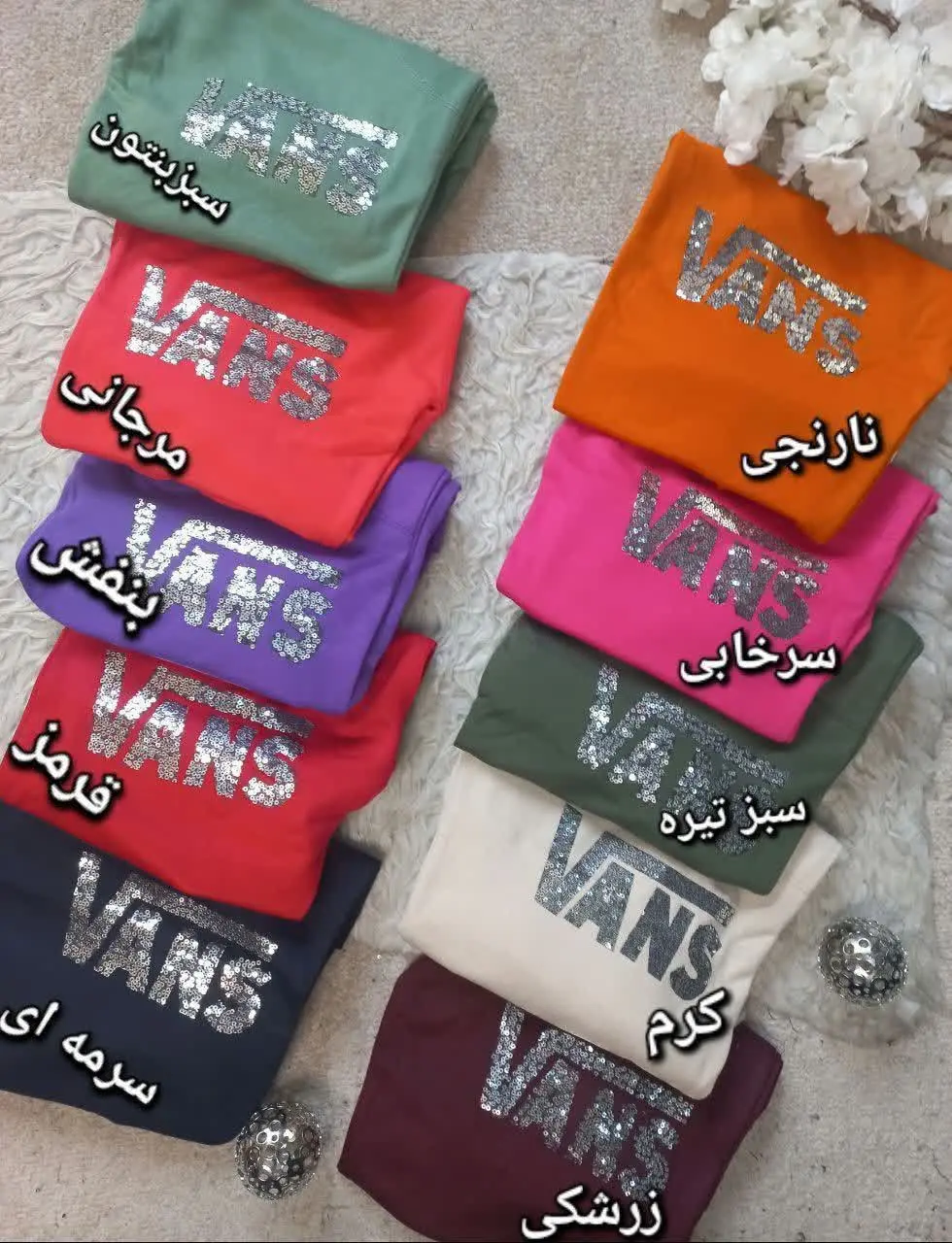 ❤️نام: تیشرت و شلوار مدل Vans
