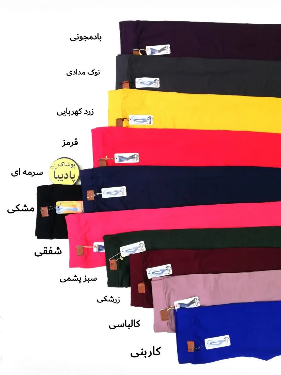 💎 شلوار لگ مداد رنگی xxl پن...