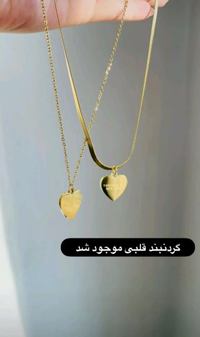 💍گردنبند قلب برند تیفانی بس...