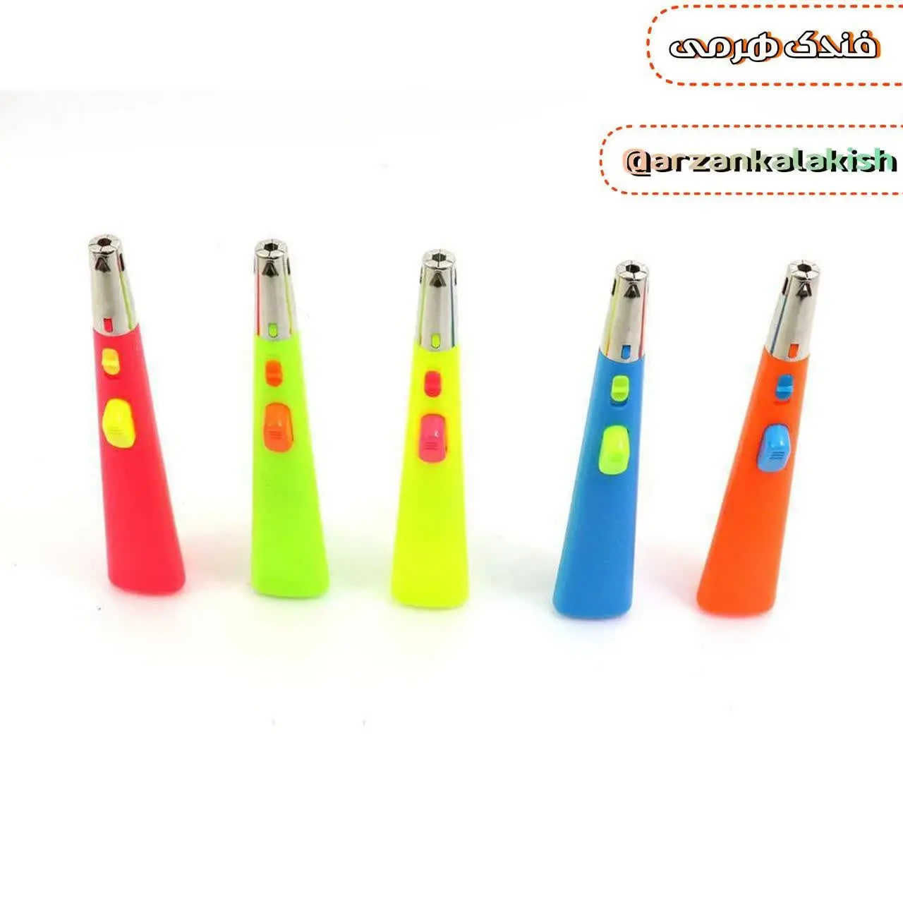 فندک هرمی 🔥
