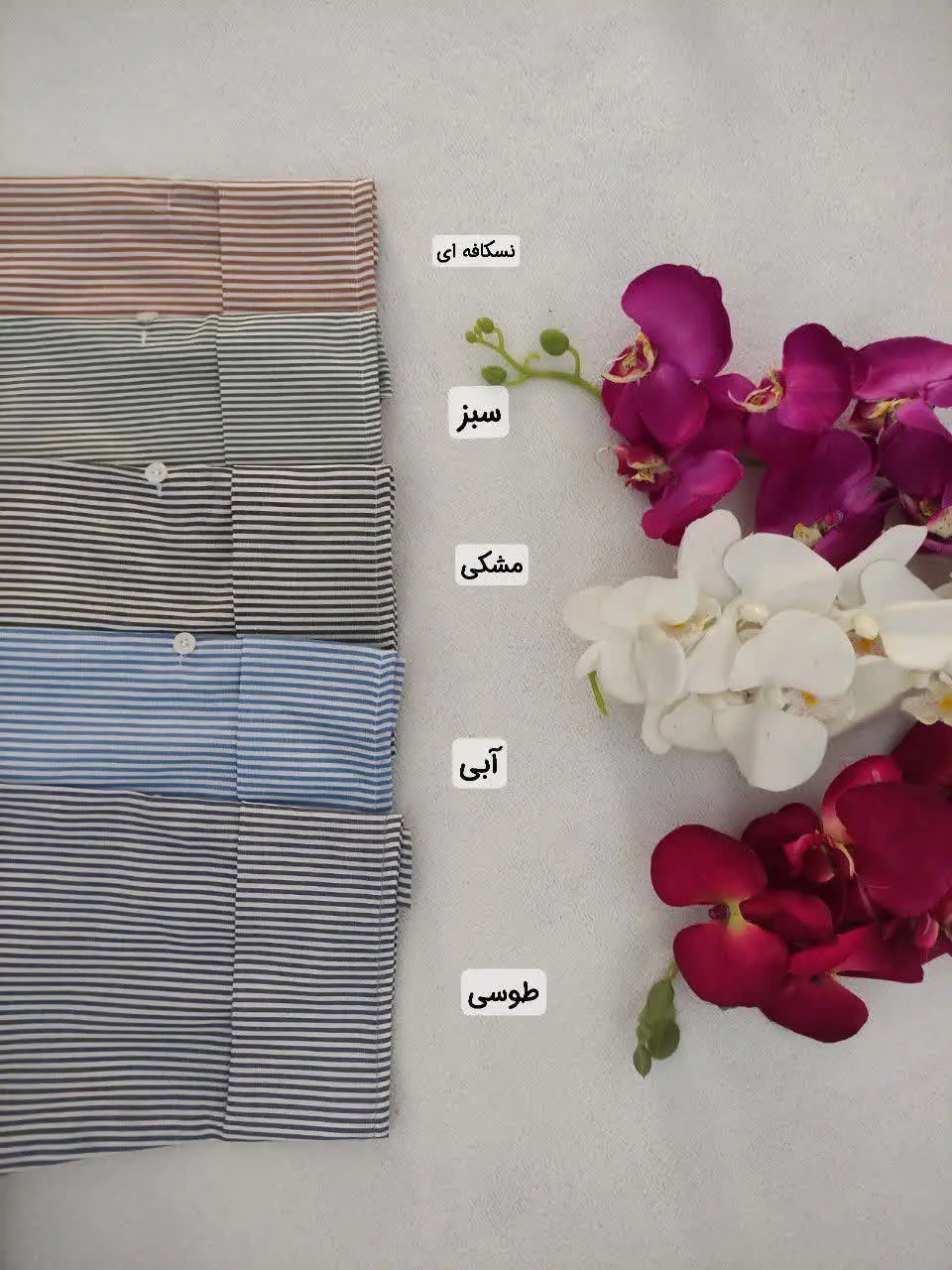 🍃نام: شومیز النا
