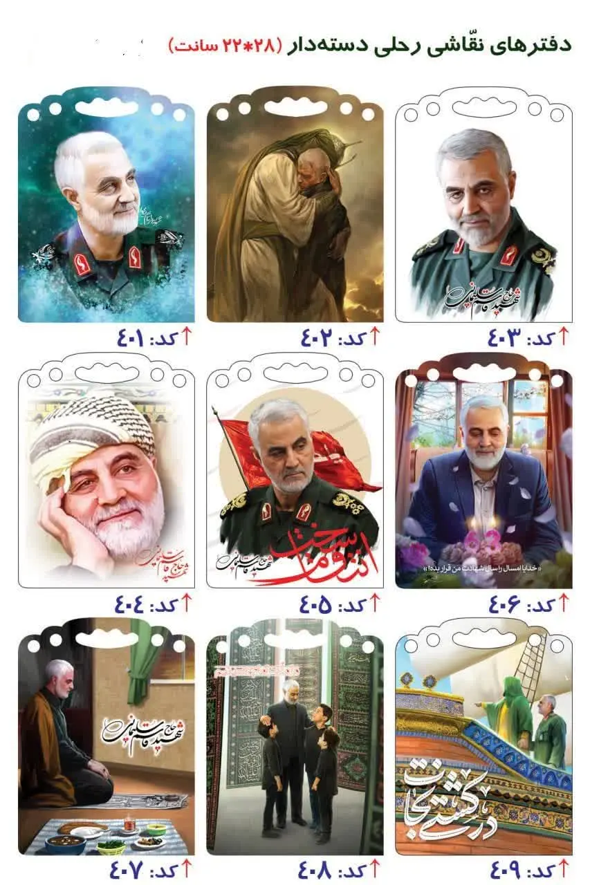دفتر نقاشی رحلی