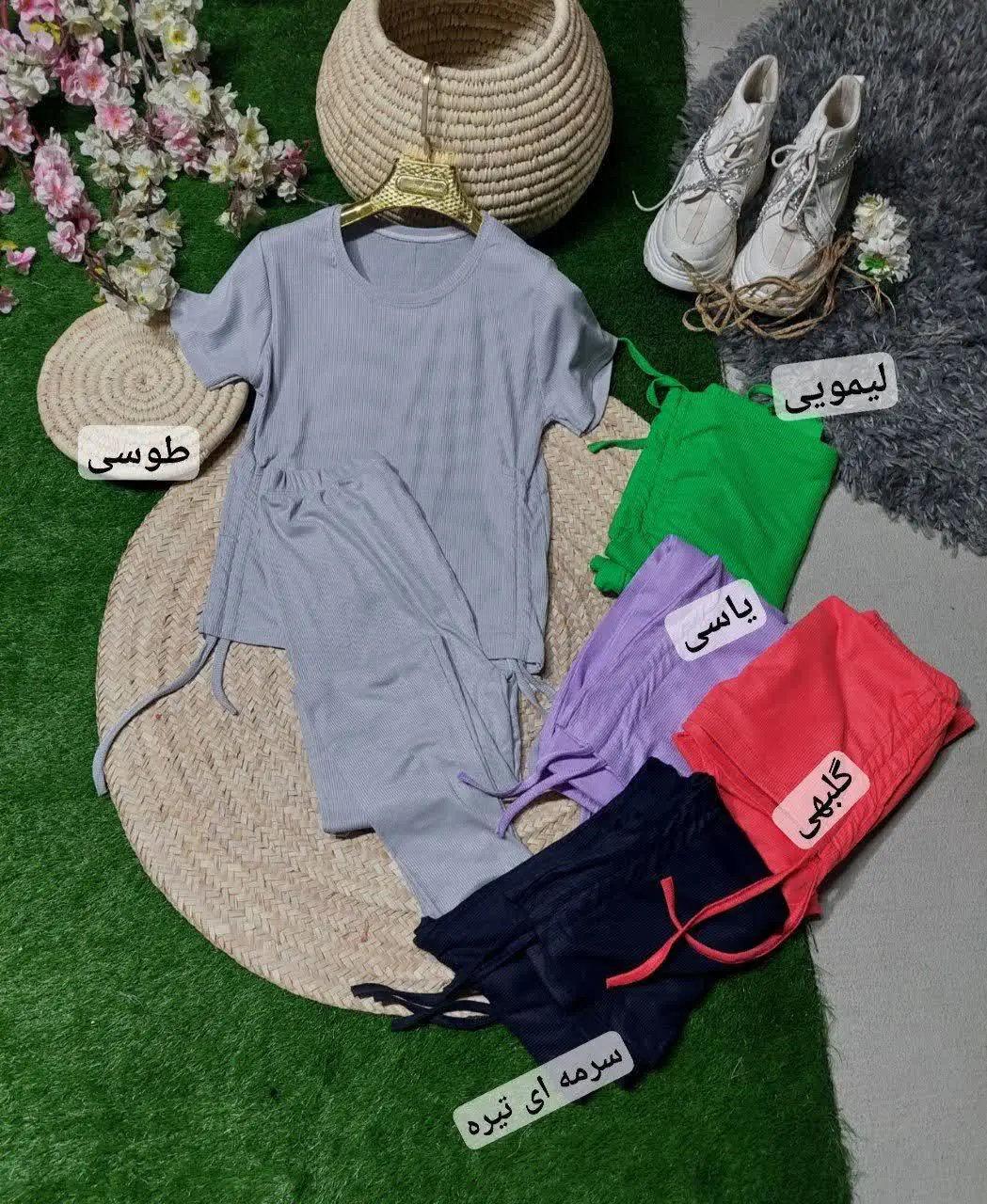 نام: ست تابستانه
