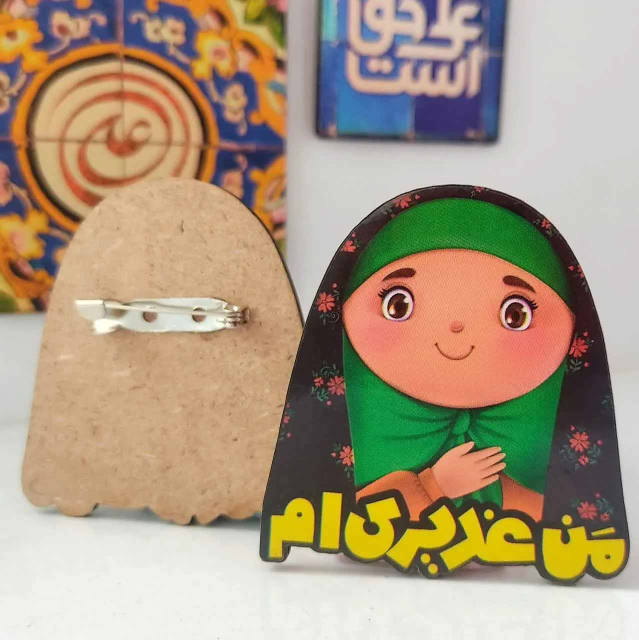 📌 نام محصول: پیکسل غدیر 
