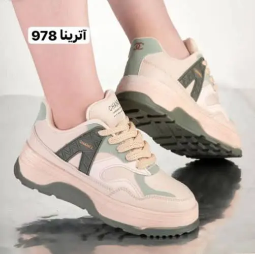 #کتونی آترینا کد.۹۷۸ 
