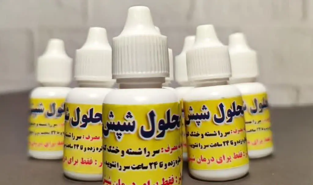 🟧 #محلول_شپش
