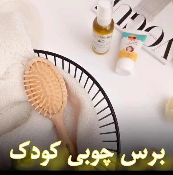 🎀#برس_چوبی_کودک🎀
