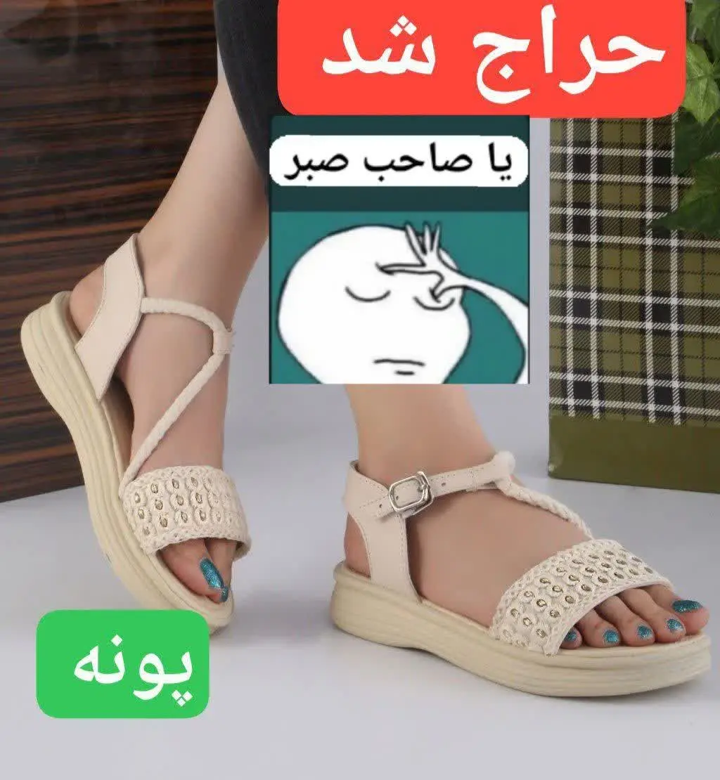 💙مدل: پونه
