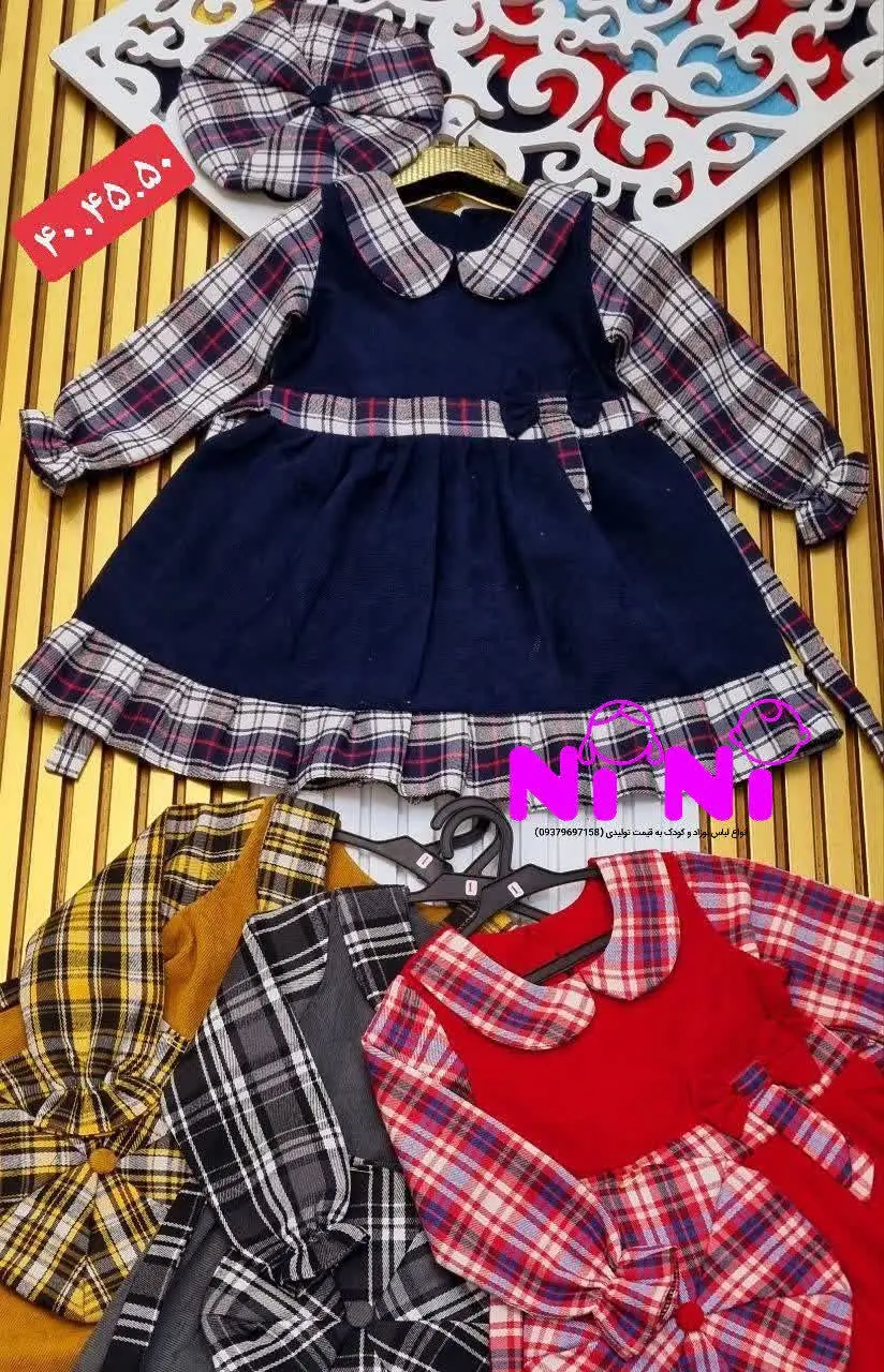 🇮🇷🧥🧶👗👚🎽👕👖👔💎
