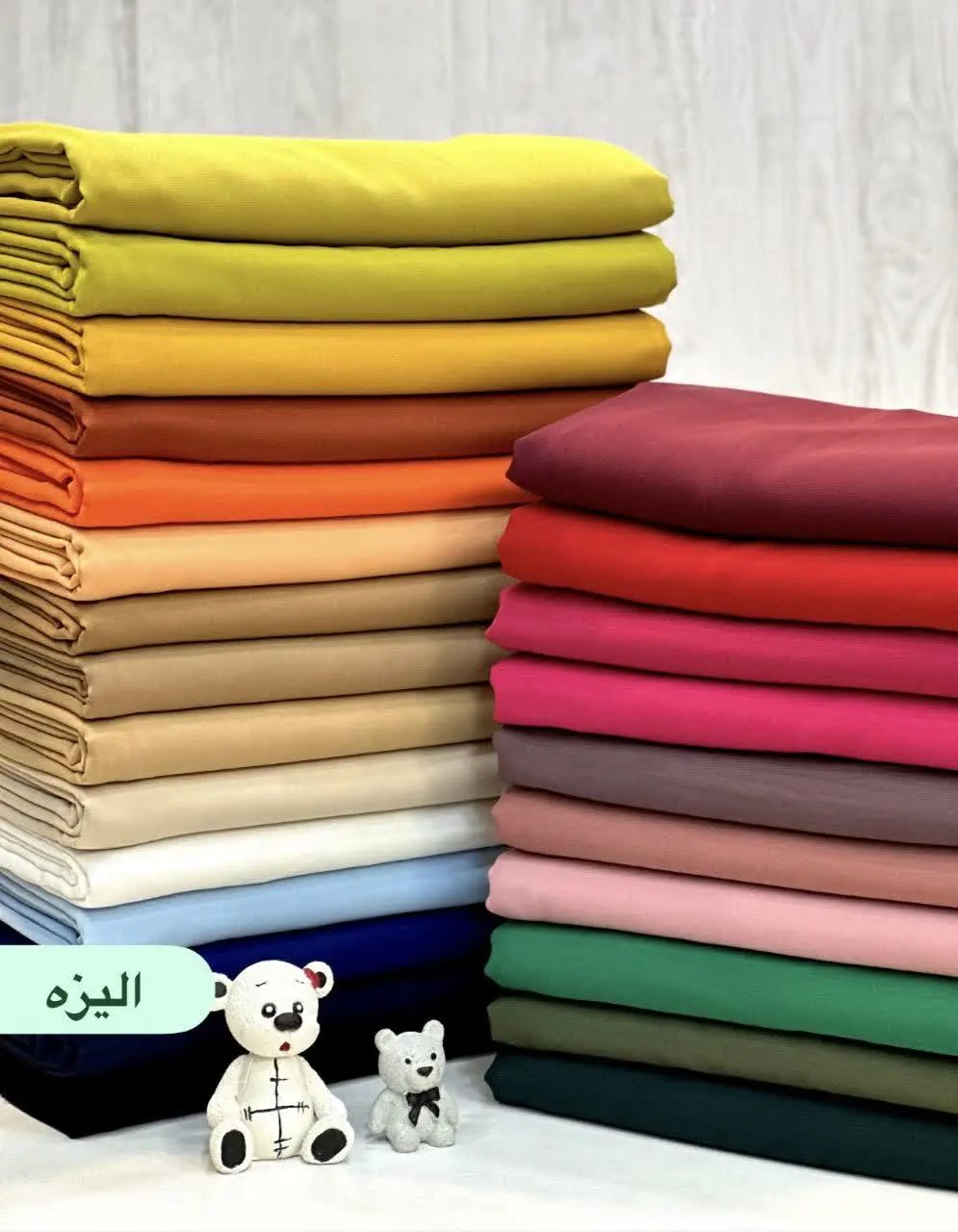 یه رنگبندی خفن رسیده 😍🤗
