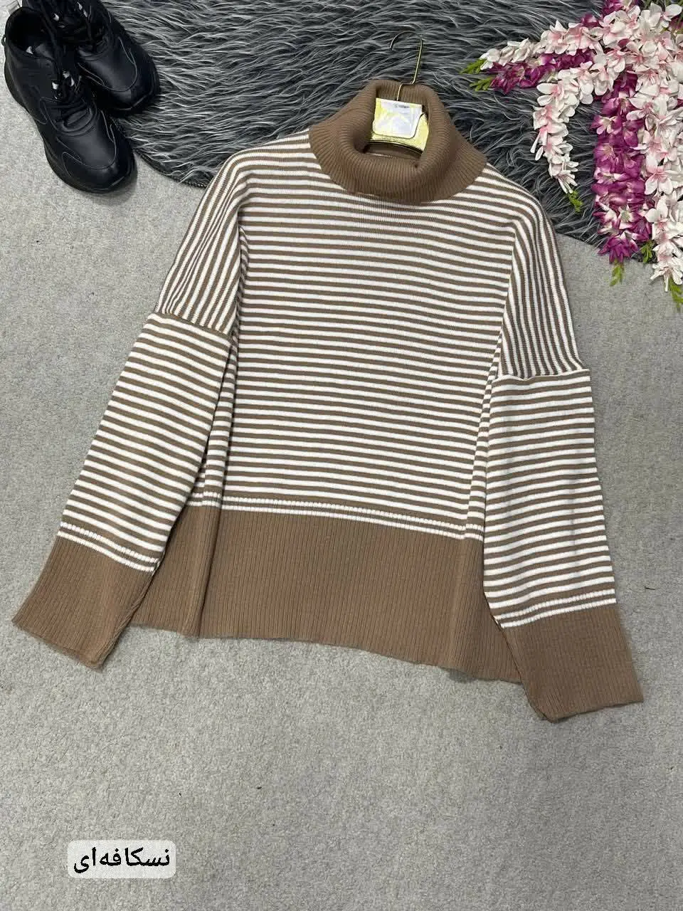 🛍نام: بافت یقه اسکی🍂
