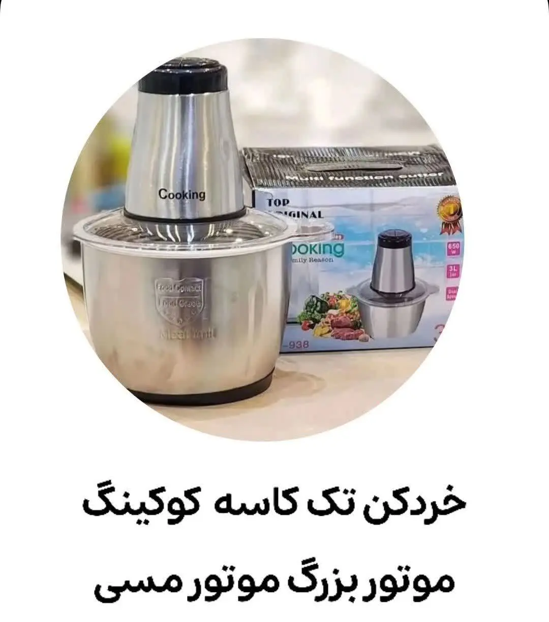 فقط فقط ۶عدد مونده قیمت عال...